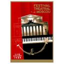 Moscow Theatre Festival (French language) 1934
