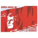 Communists are the standard bearers of peace