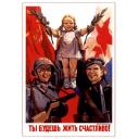 You will live a happy life! 1944