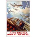 To fly above all, further than all, faster than all. 1954