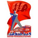 Marxism-Leninism 1976
