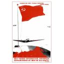 There are no such fortresses 1937
