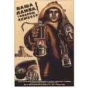 (here is) Your lamp, comrade engineer! 1933