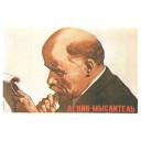 Lenin - a thinker