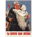 You brought back to us (our) life! 1943