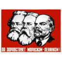 Long live Marxism-Leninism! 1980