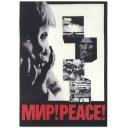 Mir! Peace!