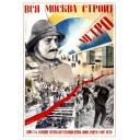 All Moscow is Building Metro (subway) 1934
