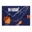 Not a drop! 1961