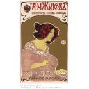 A.M.Zhukov soap