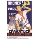 Pioneer! Learn how to fight for the Ideas of the working class!