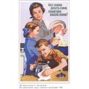 Helping our mother