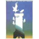 Nuclear energy - to serve peace and progress!