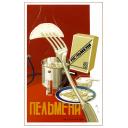 Pelmeni Advertisement 1936