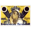 Movie poster Bronenosets Potemkin. 1925
