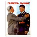 Proud of son! 1941