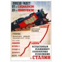 The train goes from the Socialism Station to the Communism Station. 1939.