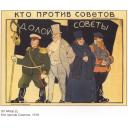 Who is against Soviet