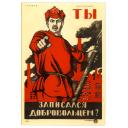 Have you signed up as a volunteer? 1920