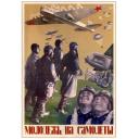 Youth, - to airplanes. 1934