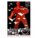 Printed matter - is a weapon of Proletariat 1968