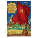 The Soviet flag, The people's flag. 1945