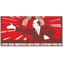 To the bright future of communist society, universal prosperity and enduring peace.