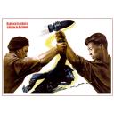 Put an end to aggression in Vietnam! 1965