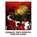 The lord of the world - Capital, golden idol.  1919