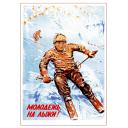 Youth, on skis! 1945