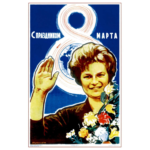 Happy March 8th. 1963