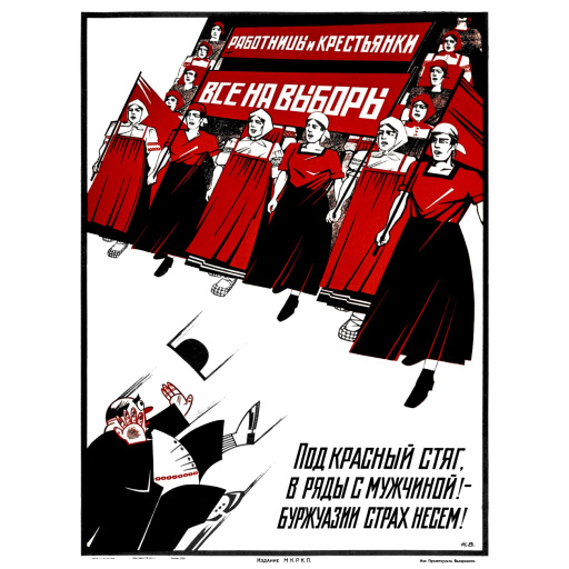 Female workers and peasants  1925