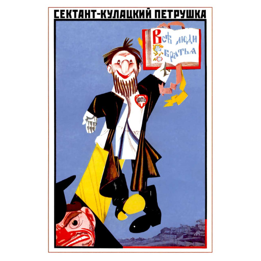 A member of sect - sectarian - is a kulak's Petrushka 1930