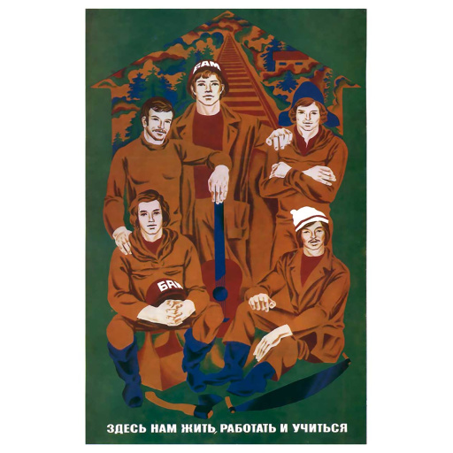 Here we will live, work and study 1977