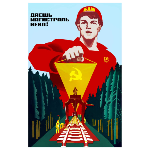 Give the Mainline of the century! 1975