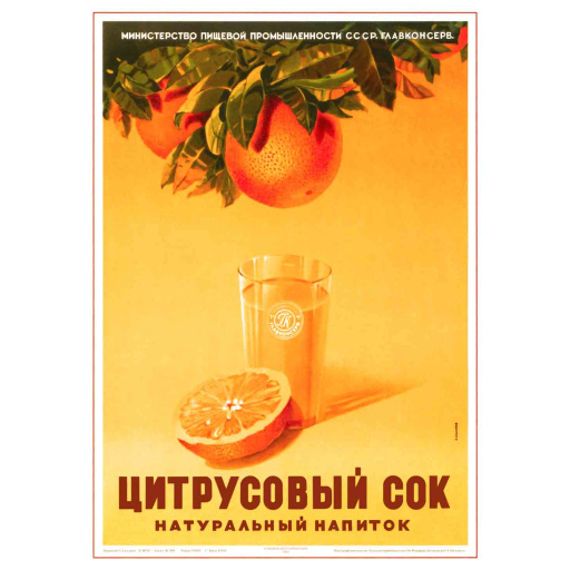 Citrus Juice - Natural Drink 1951
