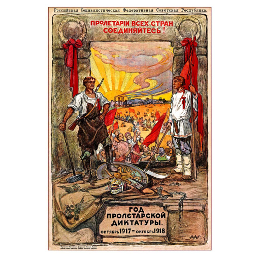 A year (1st anniversary) to the dictatorship of the proletariat. 1918