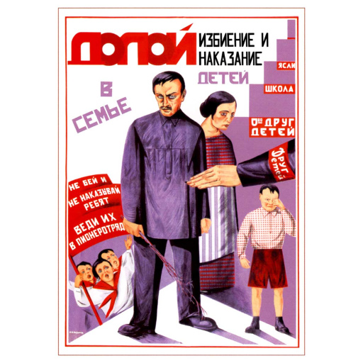 Down with the beating and punishment of children in the family! 1926