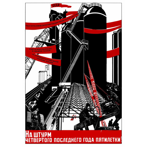 Let's take by charge the last - fourth year of five-year plan ! 1931