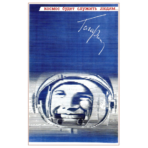 Cosmos will serve people. Gagarin. 1971