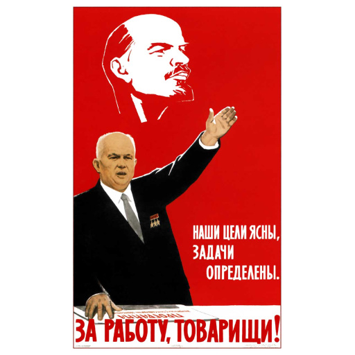 Get to work, comrades! 1962
