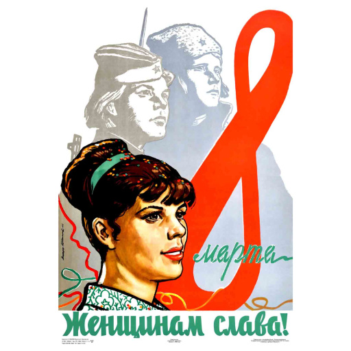 March 8th. Glory to women! 1965