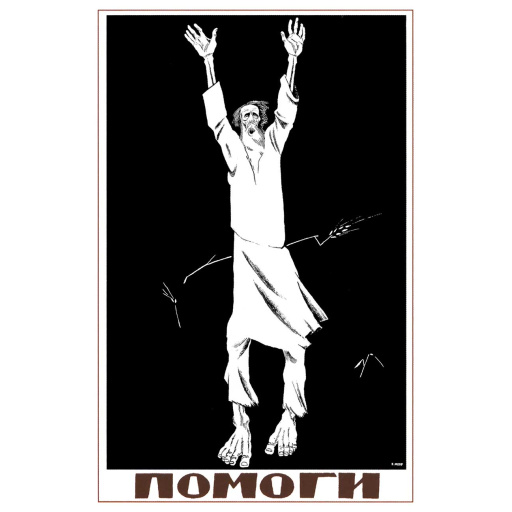 HELP 1922