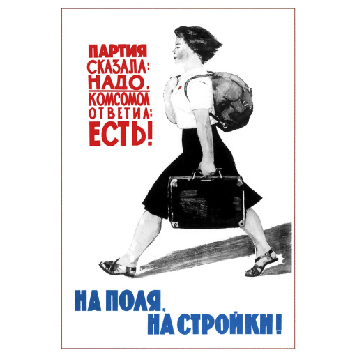 To the fields, to the construction sites! 1963
