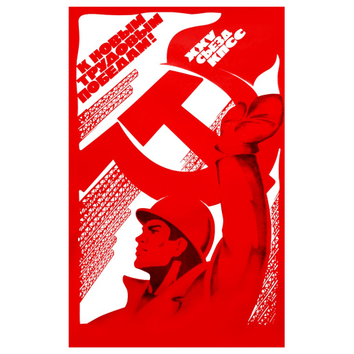 To the new labor victories