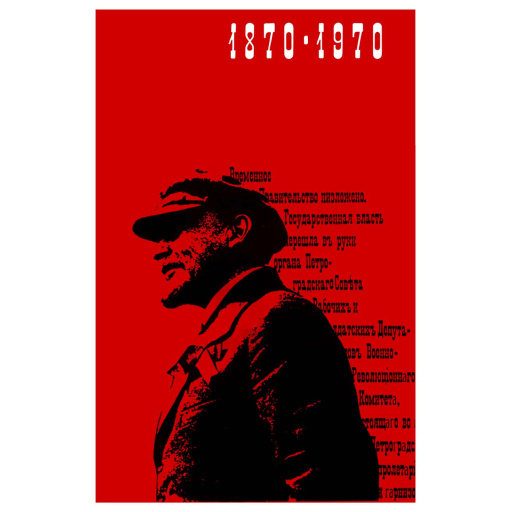 V.I. Lenin 1870 - 1970