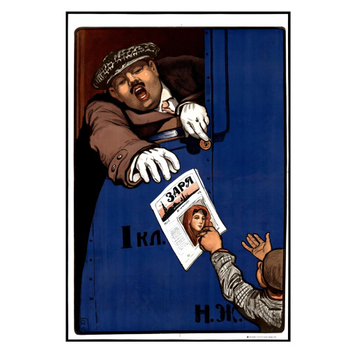 Newspaper Dawn 1914