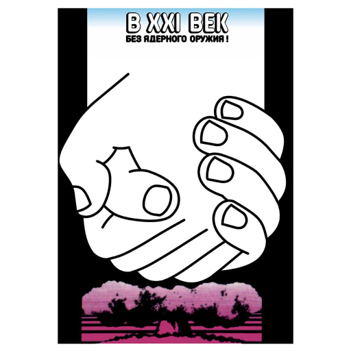 Into the 21st century without nuclear weapons!
