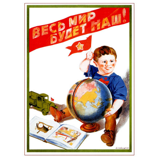 The whole world will be ours! 1935