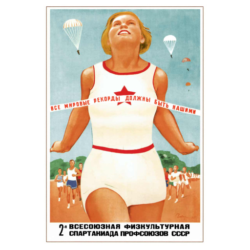 All  world records must be ours! 1935